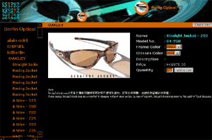 BERLIN OPTICAL CO. LTD.