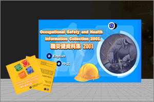 CD FOR OSH INFORMATION COLLECTION 2001